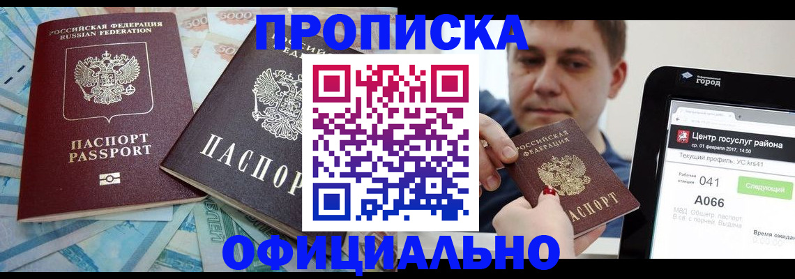 форма 3 в Балашове